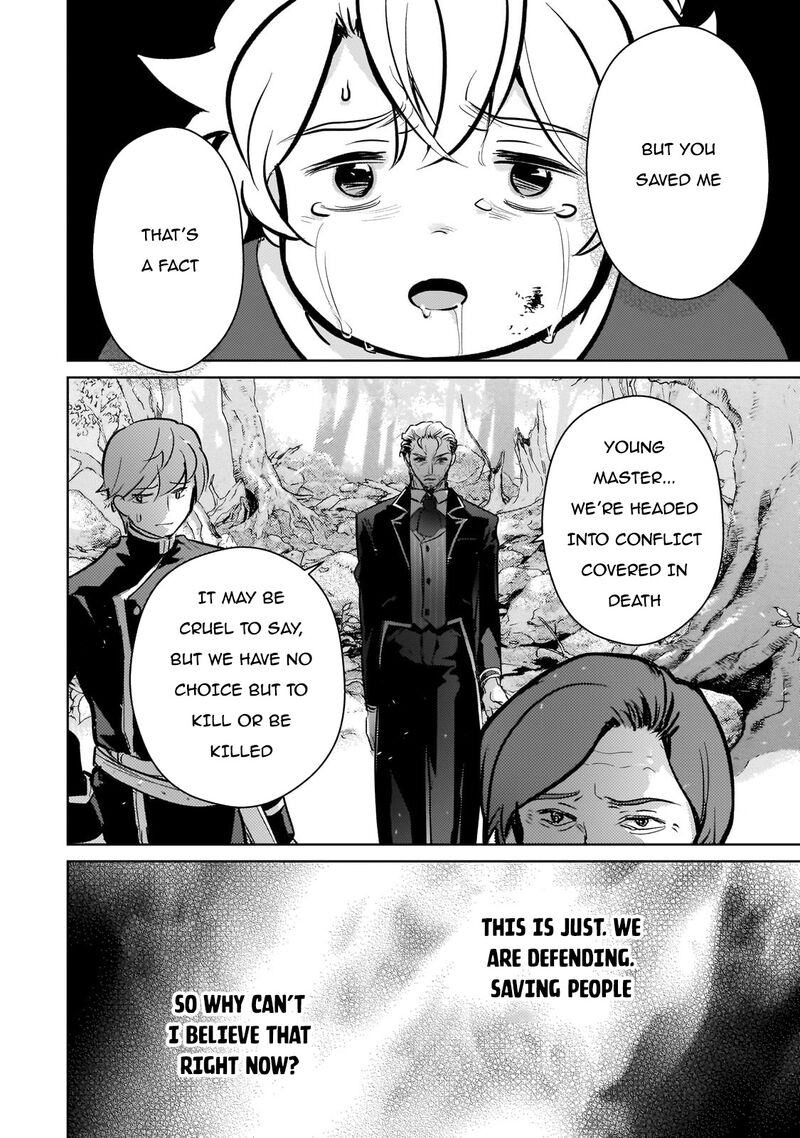 Eroge Tensei Unmei Ni Aragau Kane Buta Kizoku No Funtouki 10 19