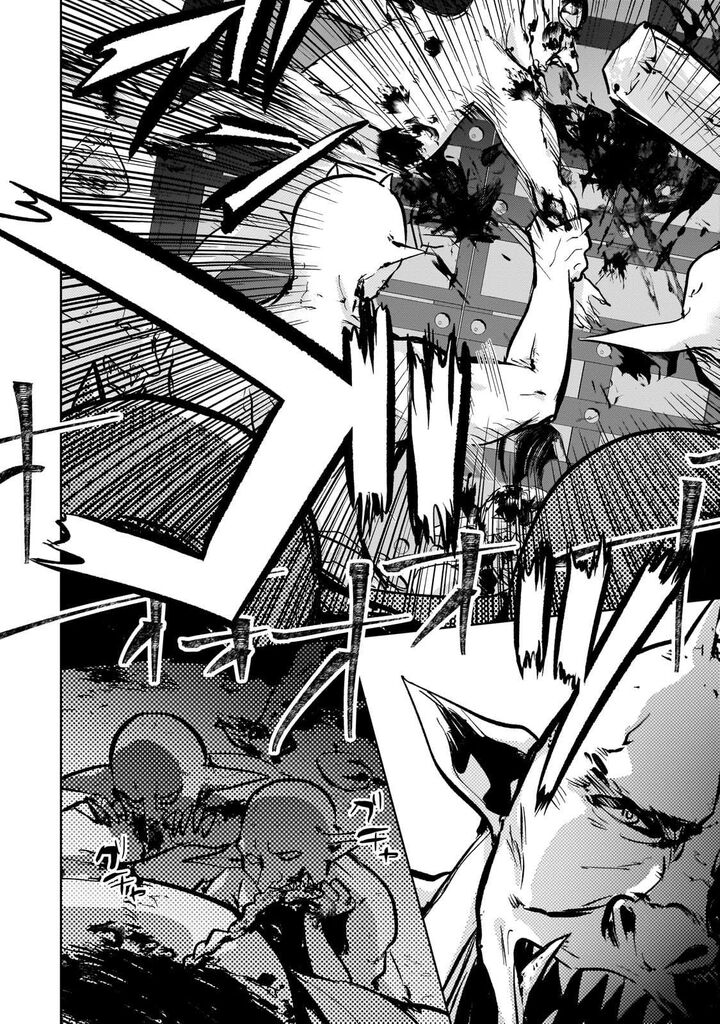 Eroge Tensei Unmei Ni Aragau Kane Buta Kizoku No Funtouki 11 6