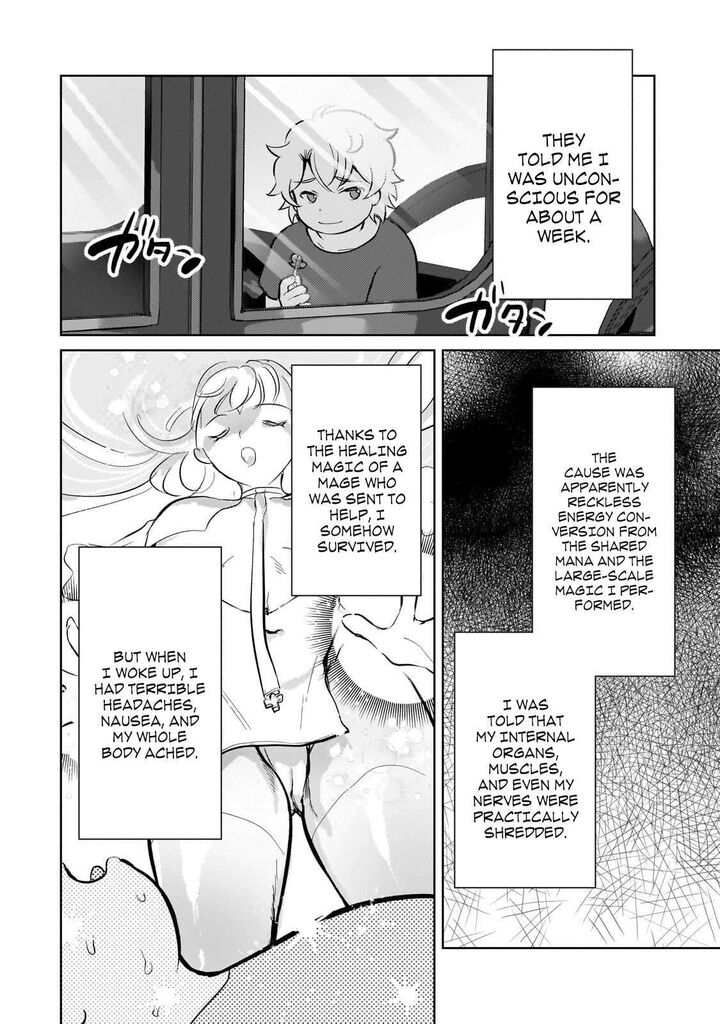 Eroge Tensei Unmei Ni Aragau Kane Buta Kizoku No Funtouki 12 20
