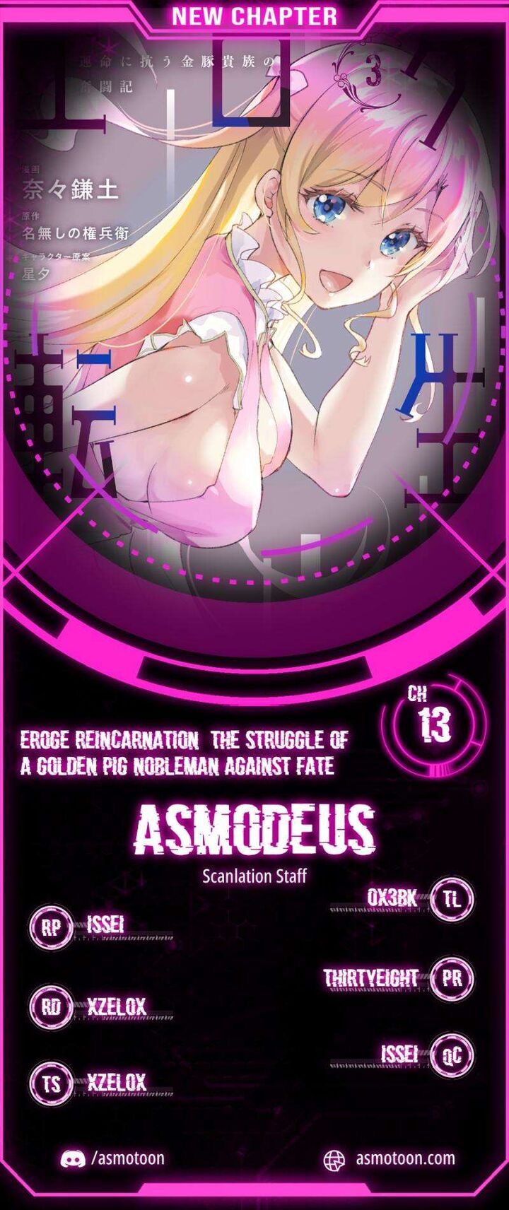 Eroge Tensei Unmei Ni Aragau Kane Buta Kizoku No Funtouki 13 1
