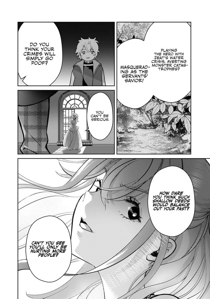 Eroge Tensei Unmei Ni Aragau Kane Buta Kizoku No Funtouki 15 21