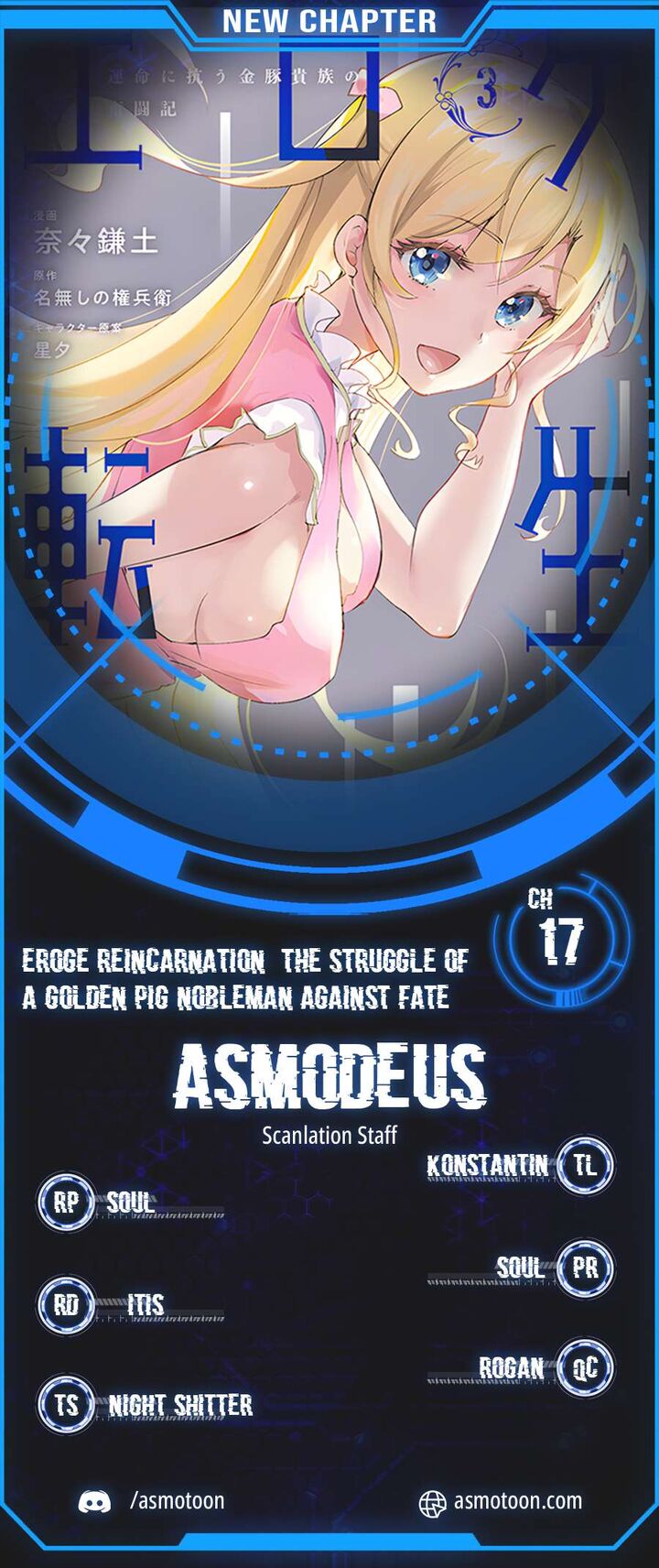 Eroge Tensei Unmei Ni Aragau Kane Buta Kizoku No Funtouki 17 1