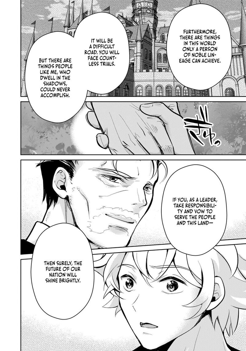 Eroge Tensei Unmei Ni Aragau Kane Buta Kizoku No Funtouki 18 14