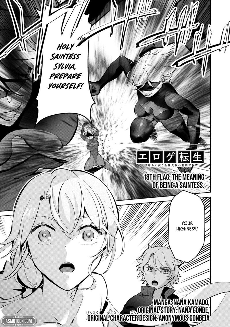 Eroge Tensei Unmei Ni Aragau Kane Buta Kizoku No Funtouki 18 20