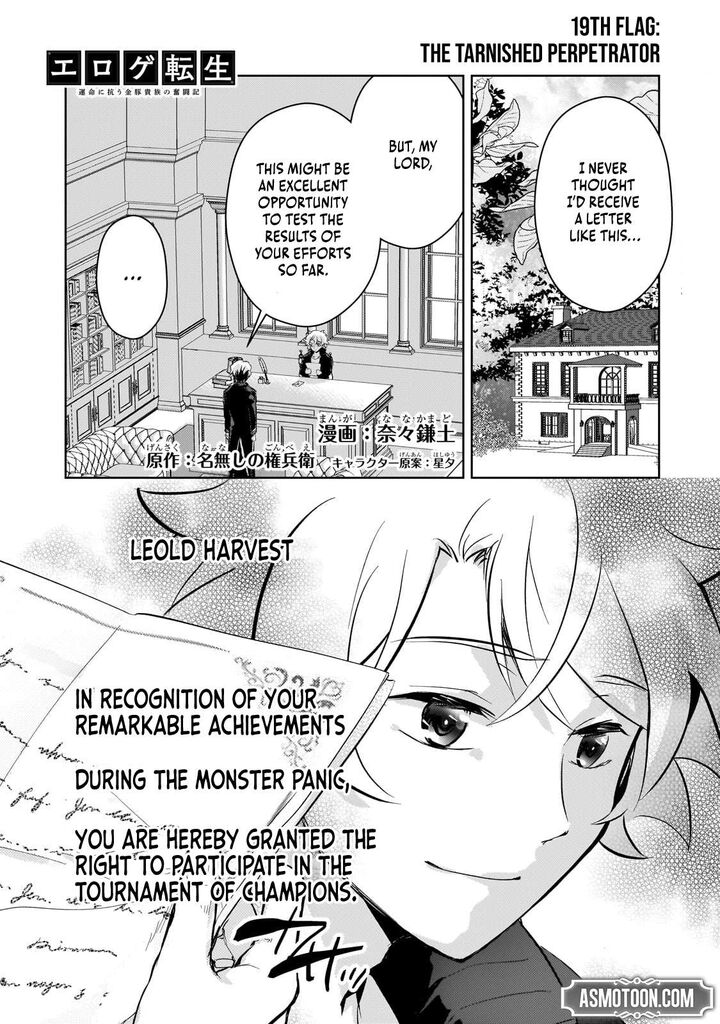 Eroge Tensei Unmei Ni Aragau Kane Buta Kizoku No Funtouki 19 2