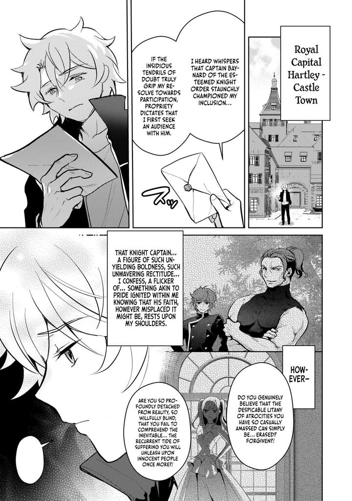 Eroge Tensei Unmei Ni Aragau Kane Buta Kizoku No Funtouki 19 4