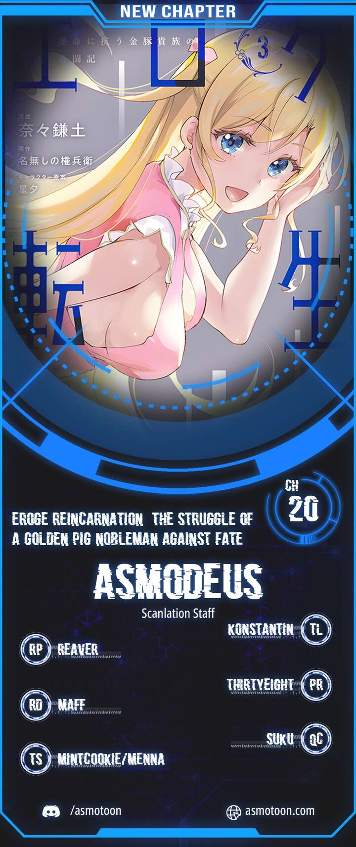 Eroge Tensei Unmei Ni Aragau Kane Buta Kizoku No Funtouki 20 1
