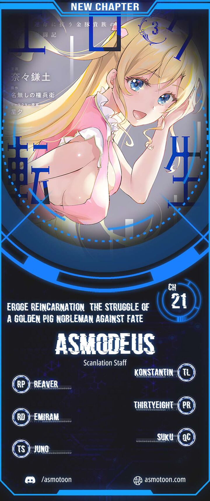 Eroge Tensei Unmei Ni Aragau Kane Buta Kizoku No Funtouki 21 1
