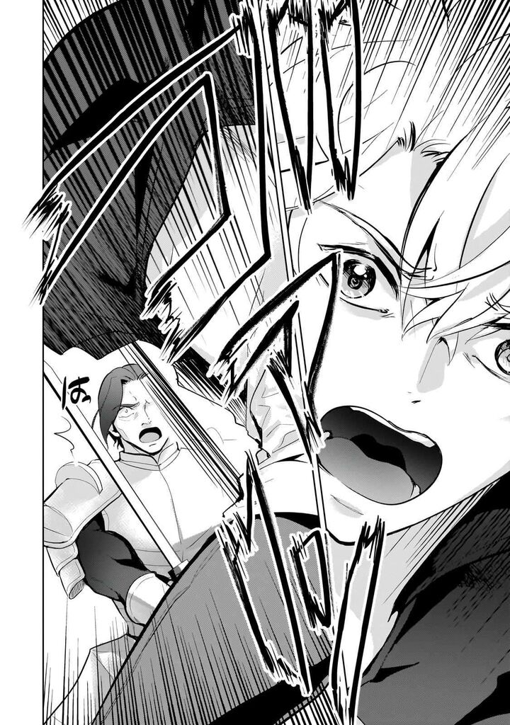 Eroge Tensei Unmei Ni Aragau Kane Buta Kizoku No Funtouki 22 11