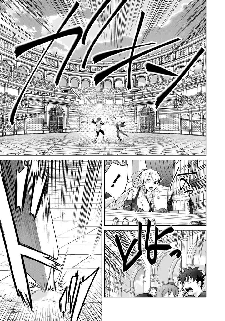 Eroge Tensei Unmei Ni Aragau Kane Buta Kizoku No Funtouki 22 12