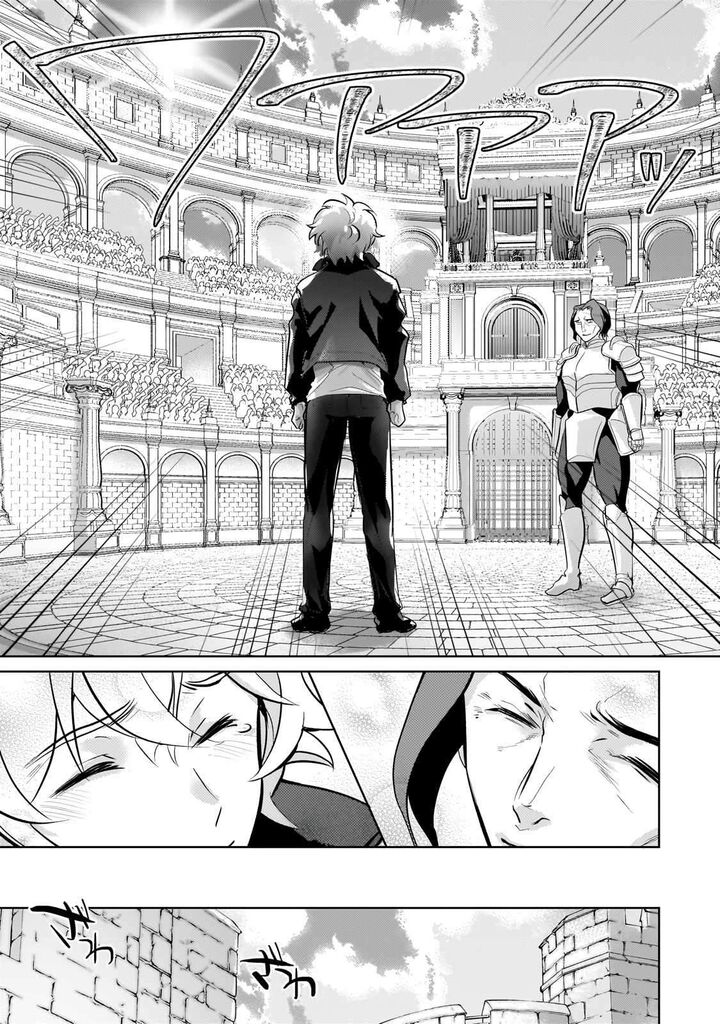 Eroge Tensei Unmei Ni Aragau Kane Buta Kizoku No Funtouki 22 18