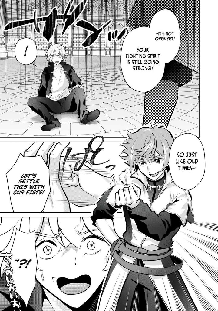 Eroge Tensei Unmei Ni Aragau Kane Buta Kizoku No Funtouki 23a 16