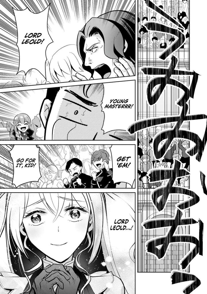 Eroge Tensei Unmei Ni Aragau Kane Buta Kizoku No Funtouki 23a 22
