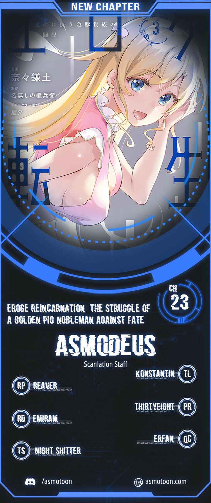Eroge Tensei Unmei Ni Aragau Kane Buta Kizoku No Funtouki 23b 1