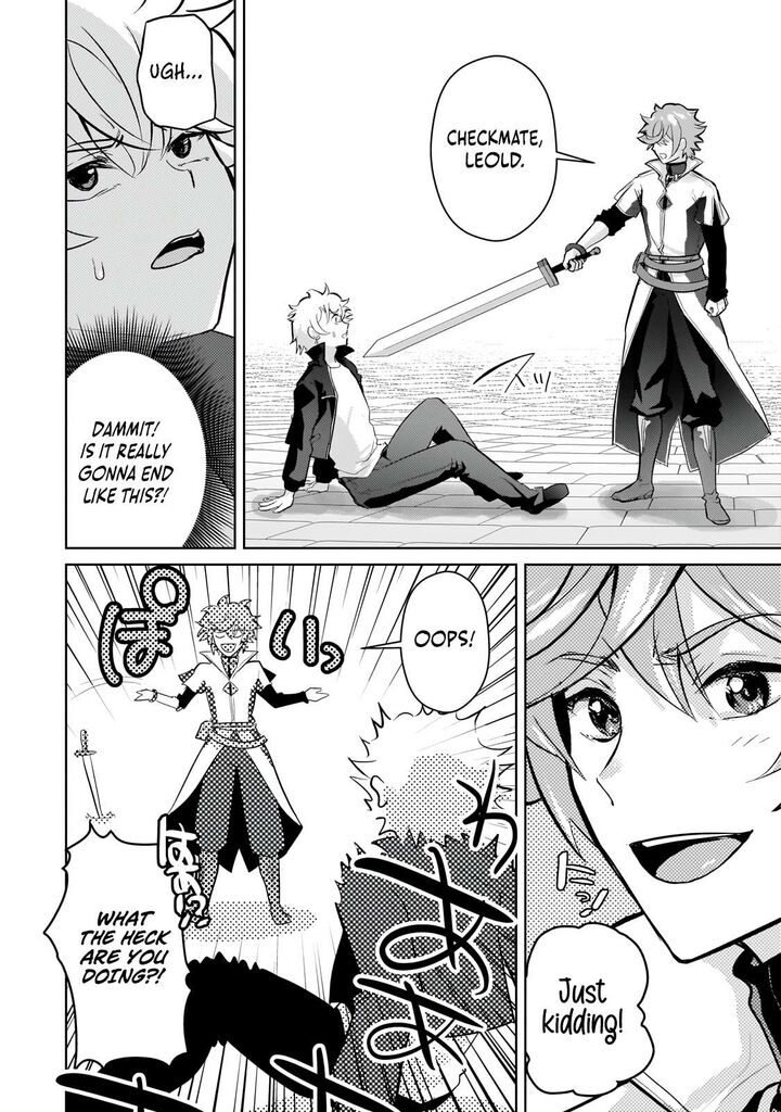 Eroge Tensei Unmei Ni Aragau Kane Buta Kizoku No Funtouki 23b 15
