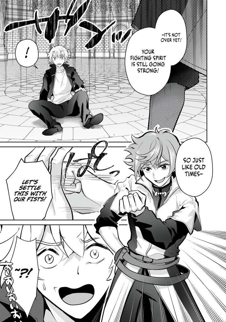 Eroge Tensei Unmei Ni Aragau Kane Buta Kizoku No Funtouki 23b 16
