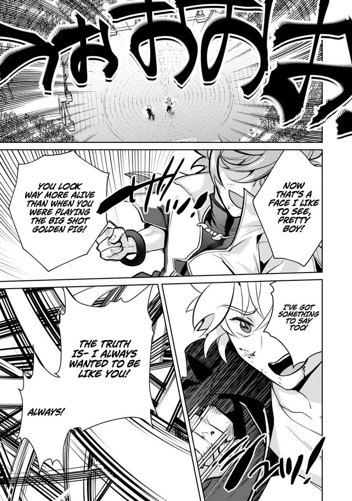 Eroge Tensei Unmei Ni Aragau Kane Buta Kizoku No Funtouki 23b 20