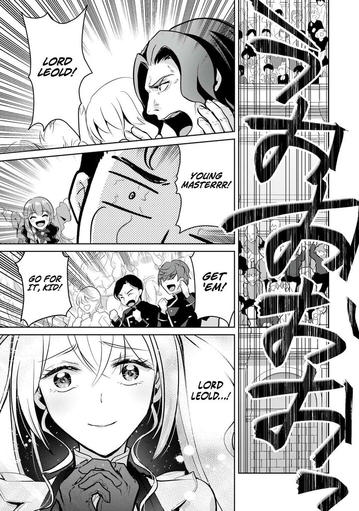 Eroge Tensei Unmei Ni Aragau Kane Buta Kizoku No Funtouki 23b 22