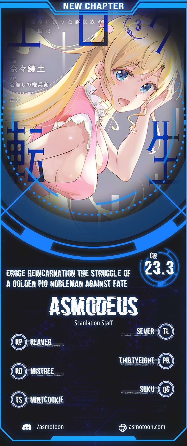 Eroge Tensei Unmei Ni Aragau Kane Buta Kizoku No Funtouki 23c 1