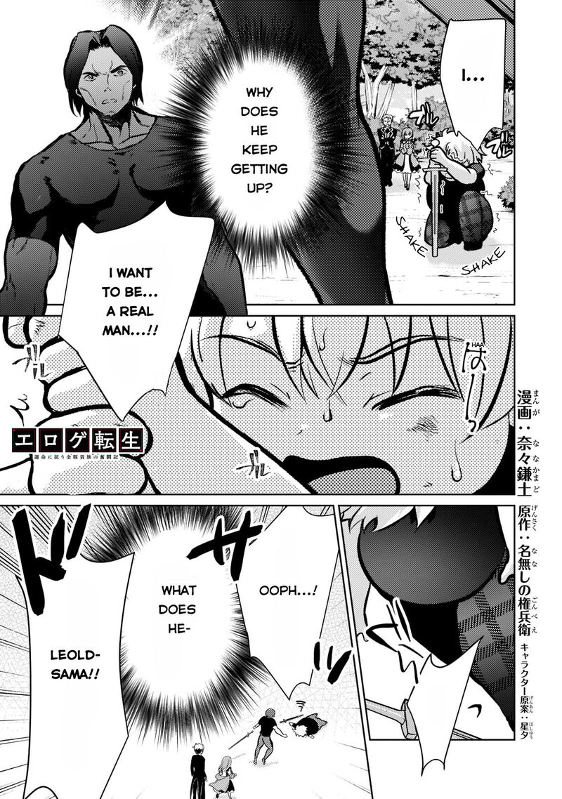 Eroge Tensei Unmei Ni Aragau Kane Buta Kizoku No Funtouki 3 2