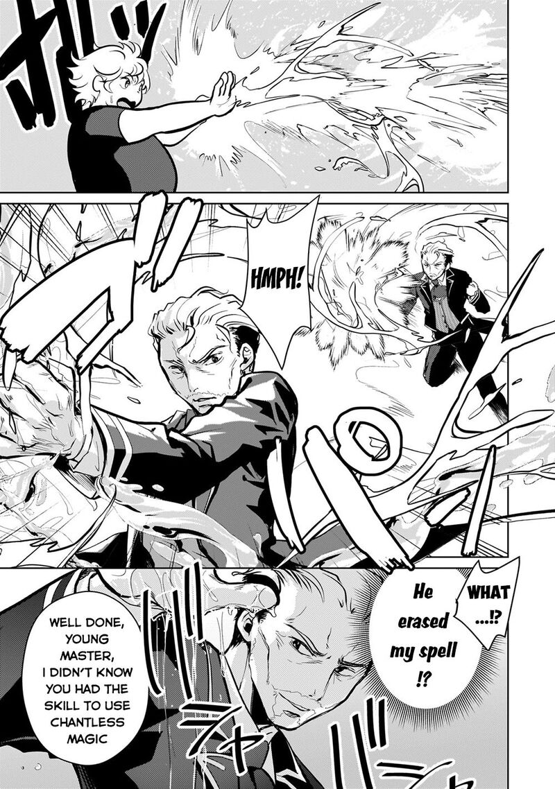 Eroge Tensei Unmei Ni Aragau Kane Buta Kizoku No Funtouki 5 9