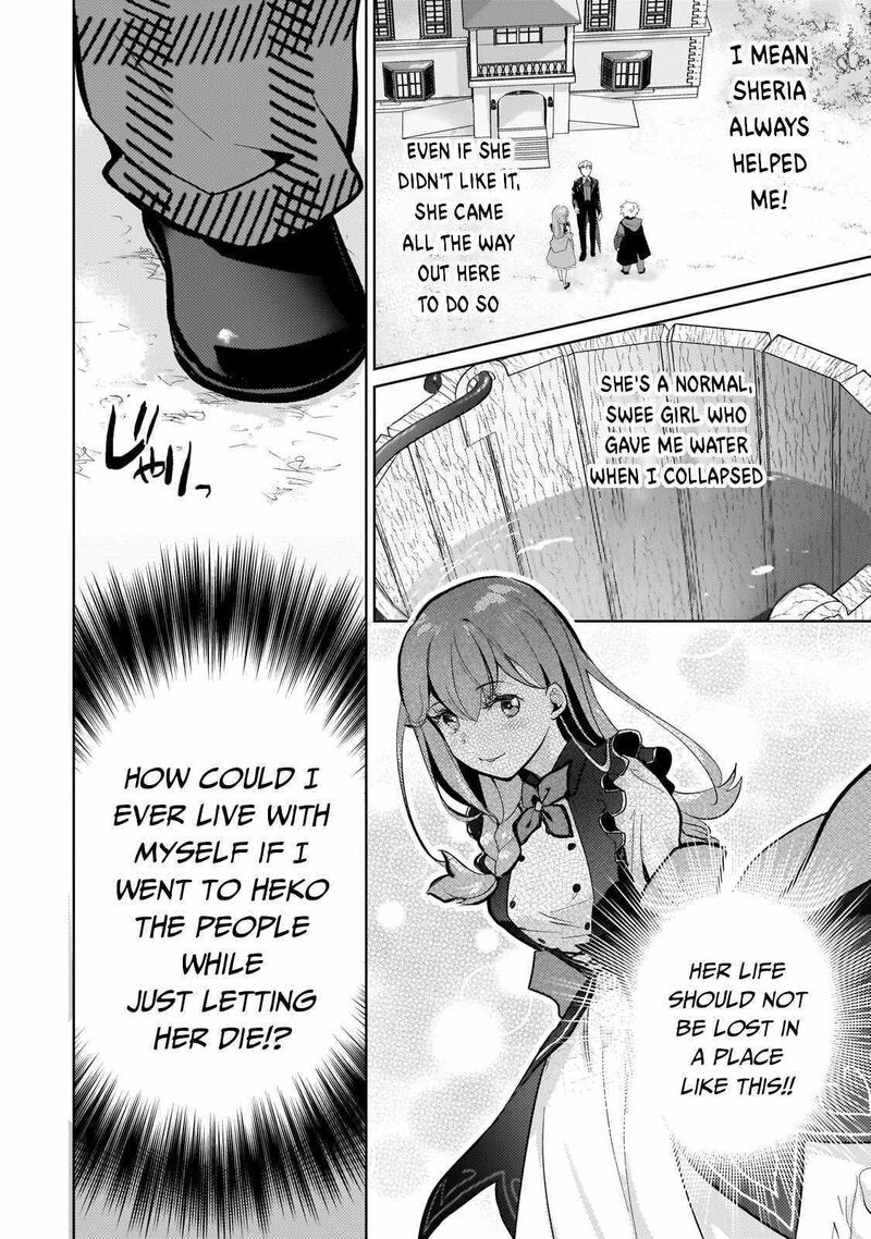 Eroge Tensei Unmei Ni Aragau Kane Buta Kizoku No Funtouki 6 19