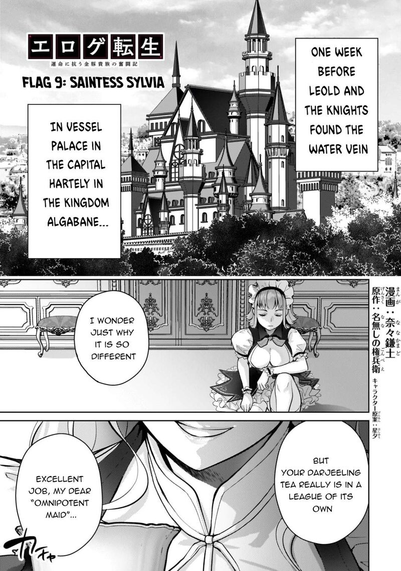 Eroge Tensei Unmei Ni Aragau Kane Buta Kizoku No Funtouki 9 2
