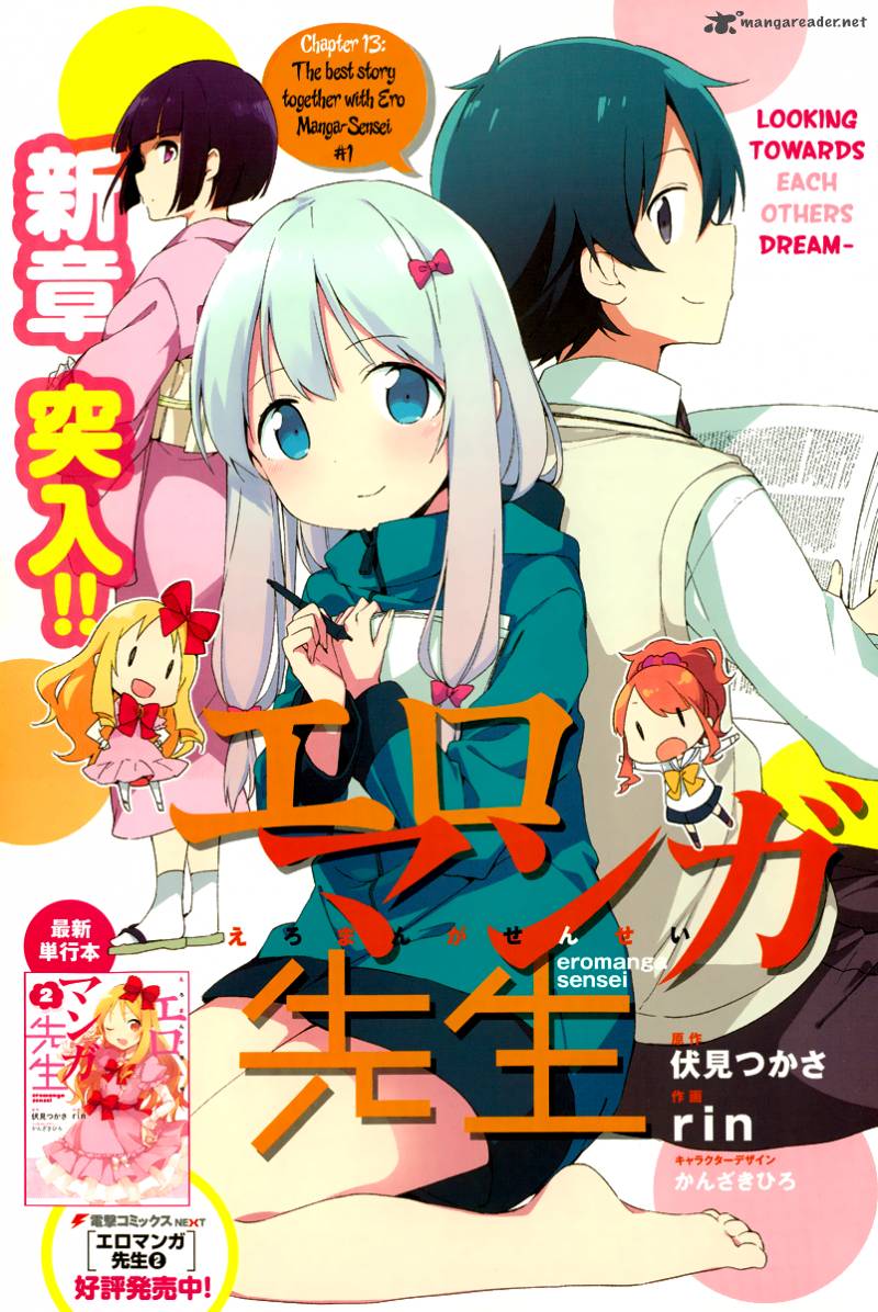 Eromanga Sensei 13 2
