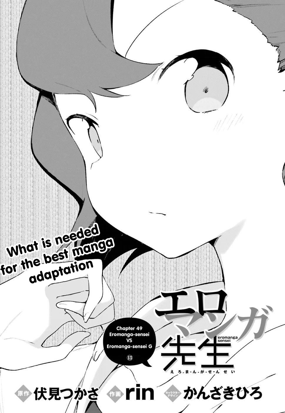 Eromanga Sensei 49 2