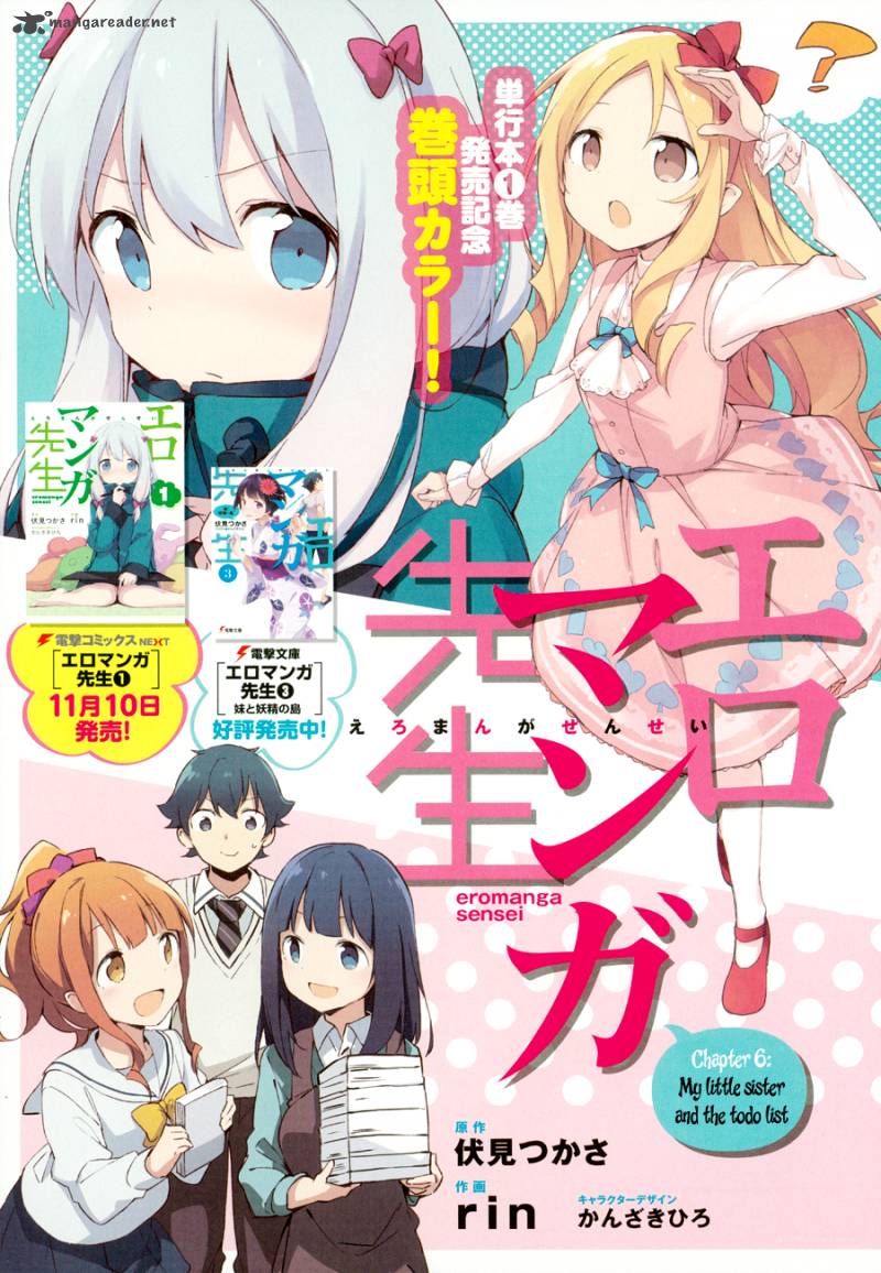 Eromanga Sensei 6 4