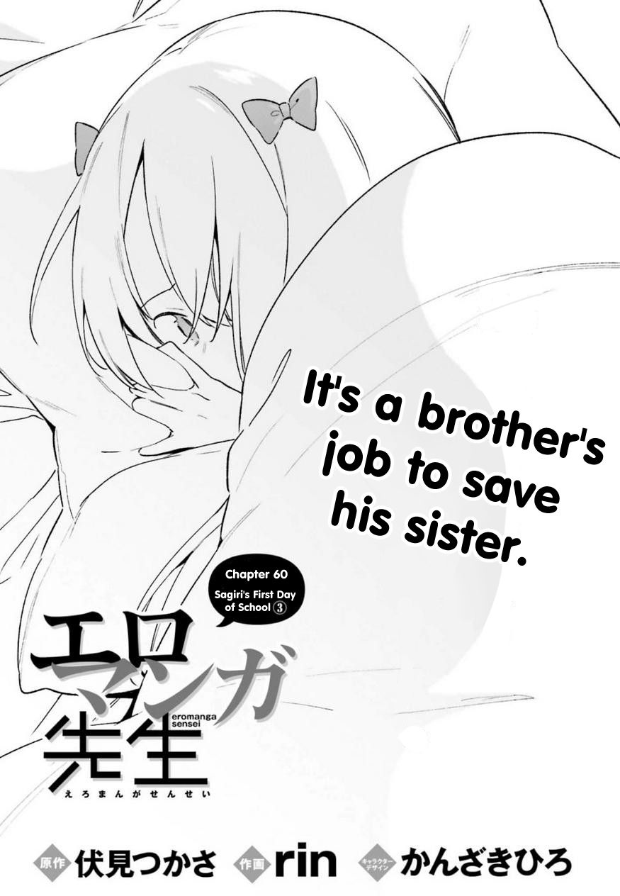 Eromanga Sensei 60 2