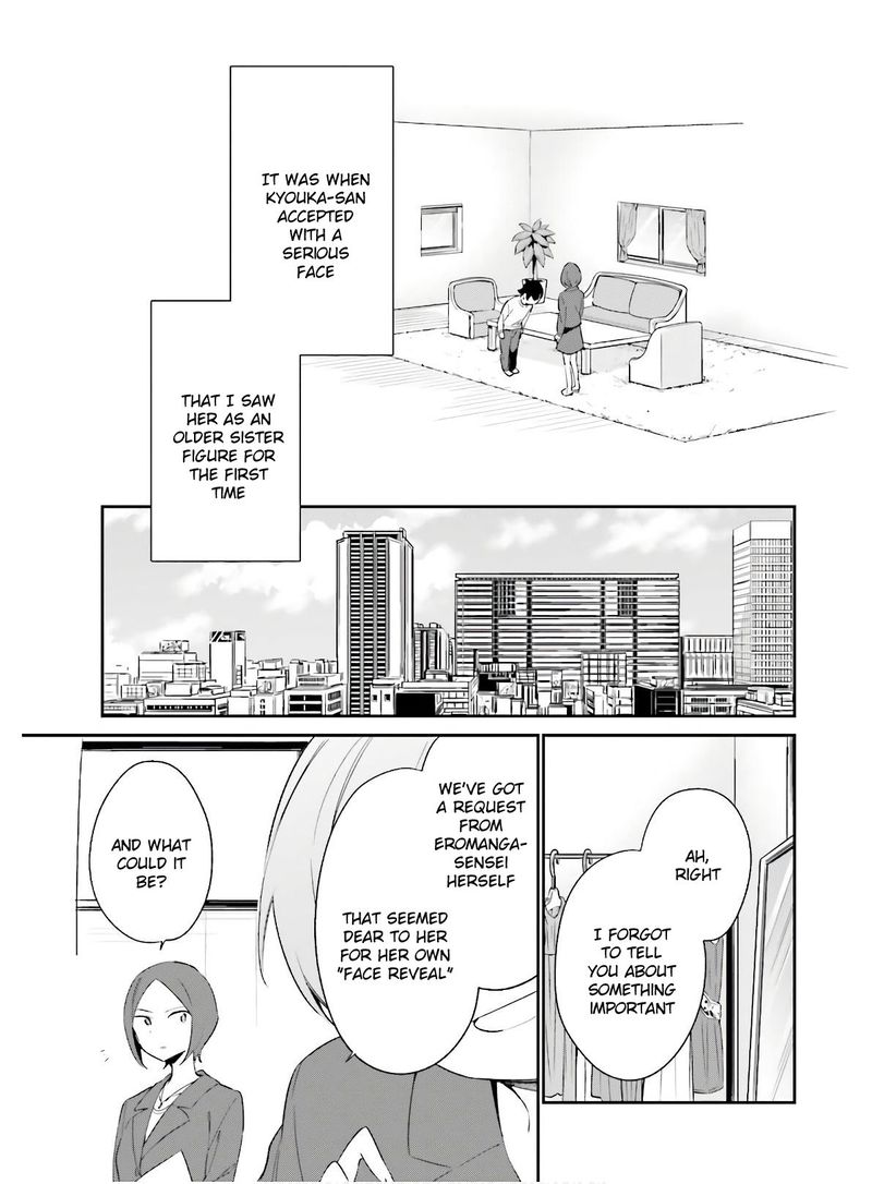 Eromanga Sensei 67 9