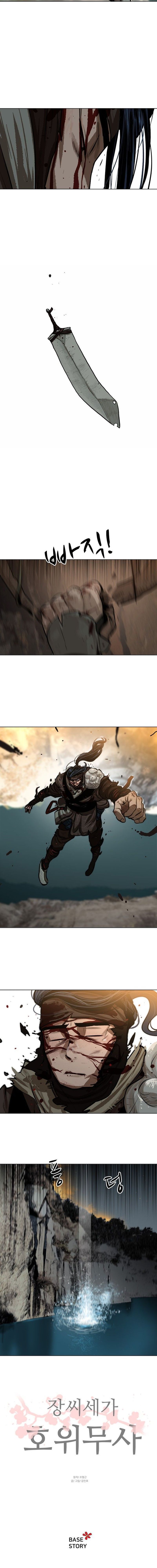Escort Warrior 1 9