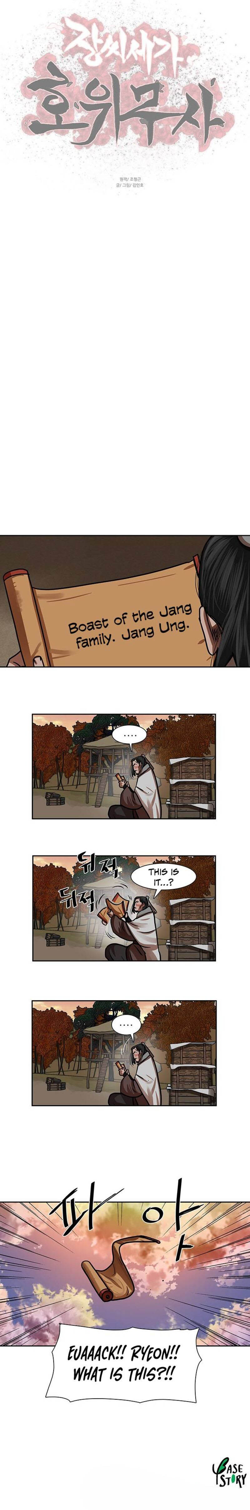 Escort Warrior 149 8