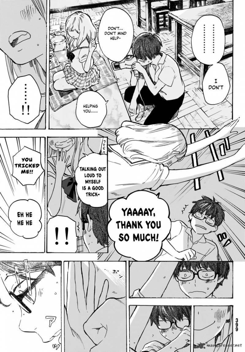 Esora Hikouki 1 30