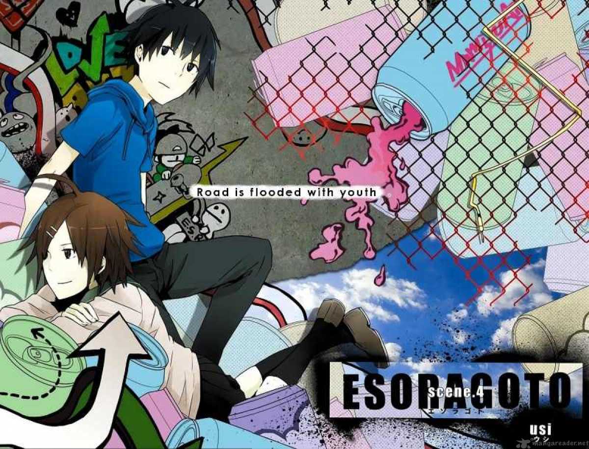 Esoragoto 4 1