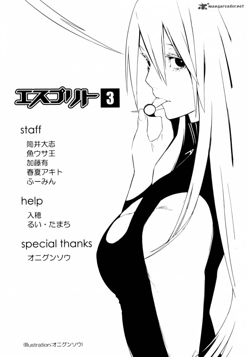 Esprit 11 39