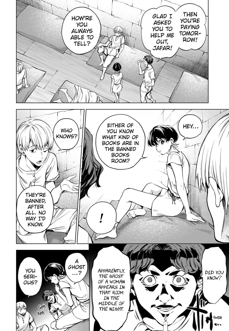 Eunuch Of Empire 1 17