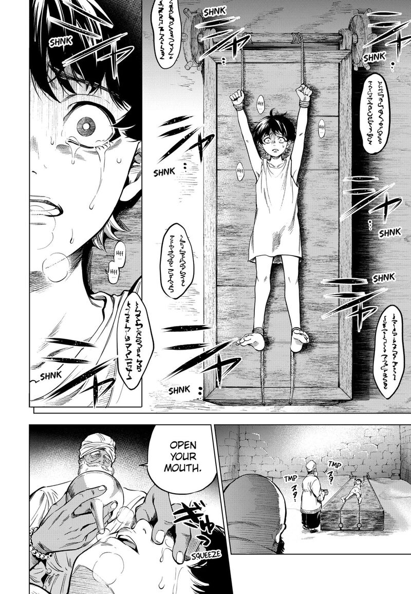 Eunuch Of Empire 1 5