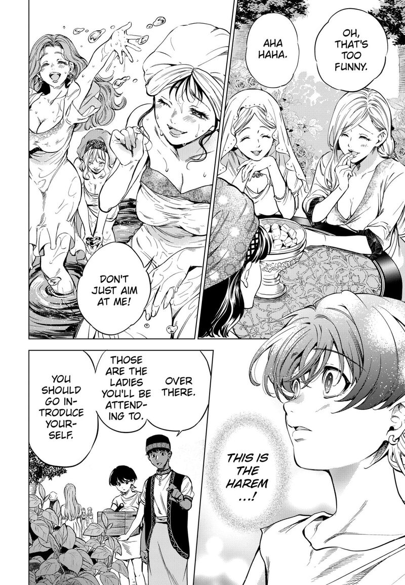 Eunuch Of Empire 1 53