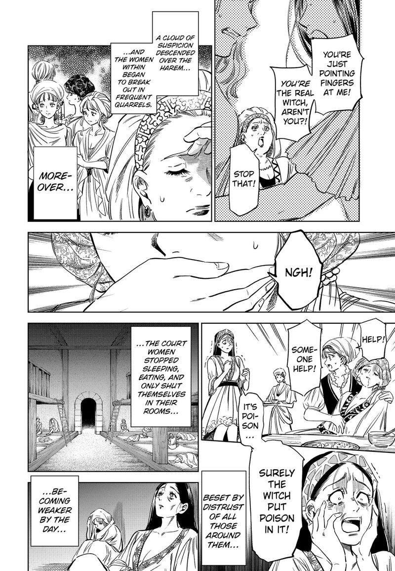 Eunuch Of Empire 11 10