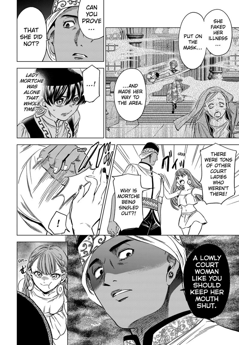 Eunuch Of Empire 12 2