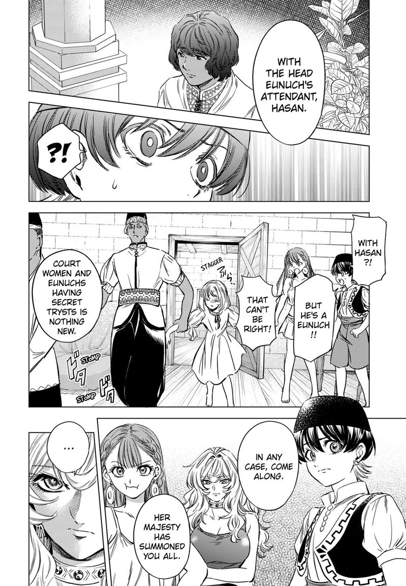 Eunuch Of Empire 12 4