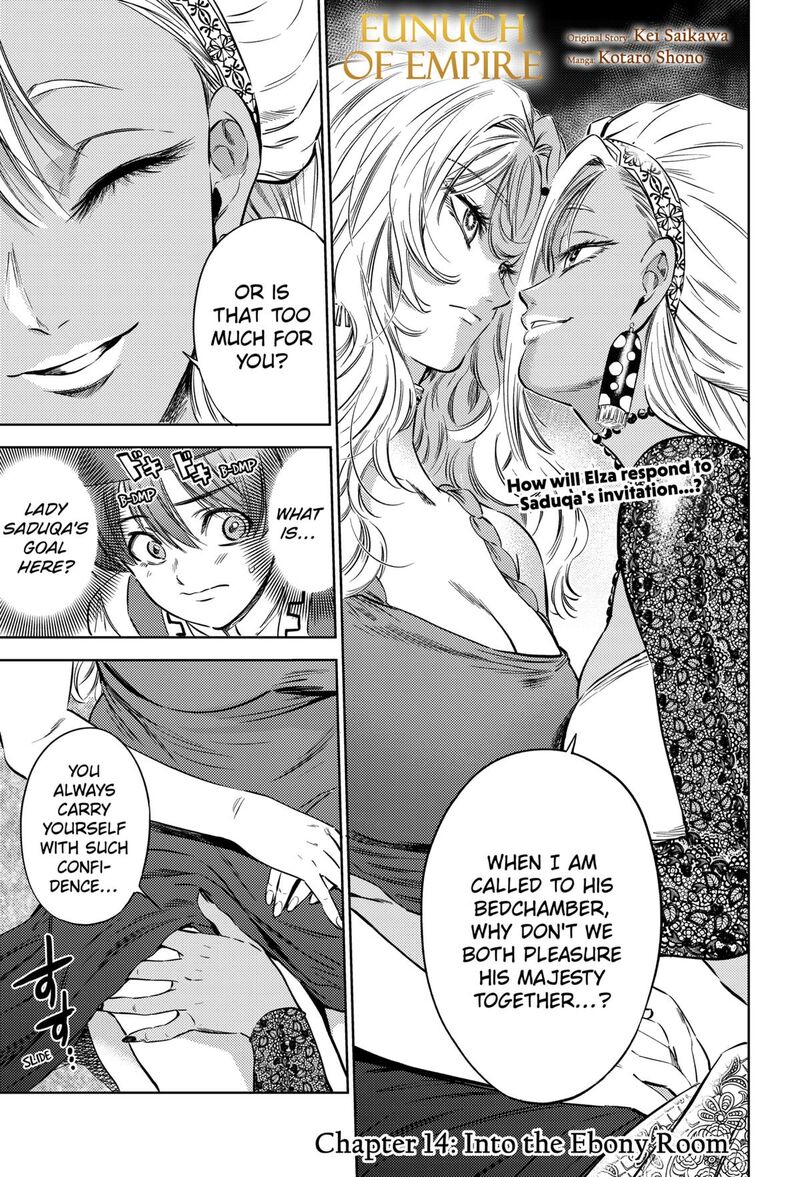 Eunuch Of Empire 14 1