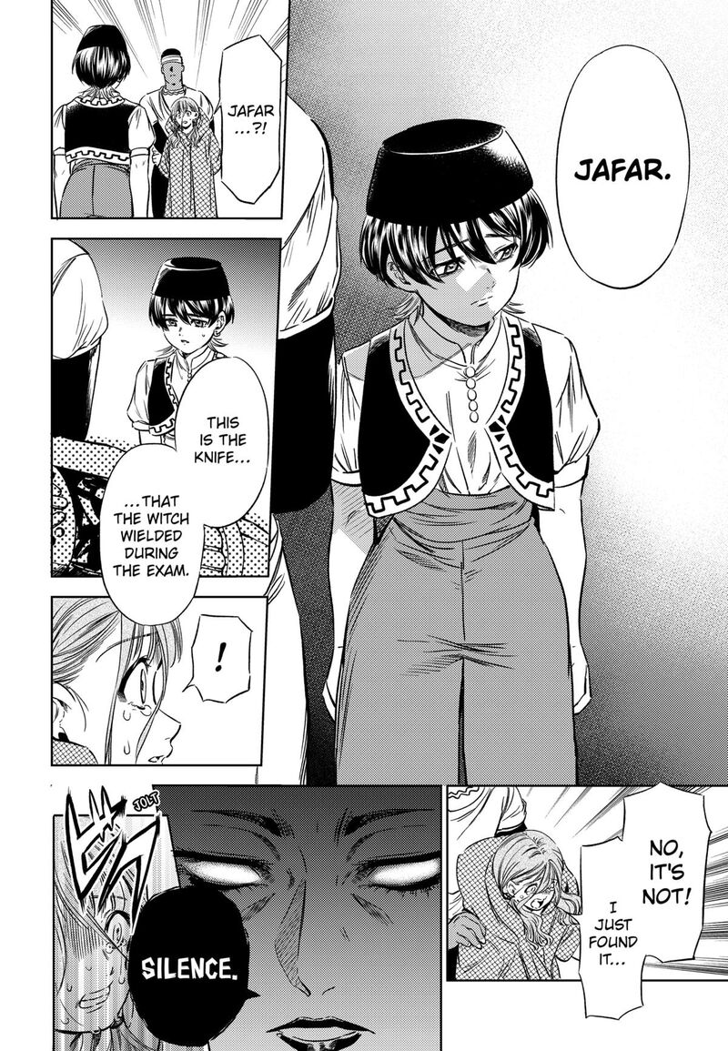 Eunuch Of Empire 15 4