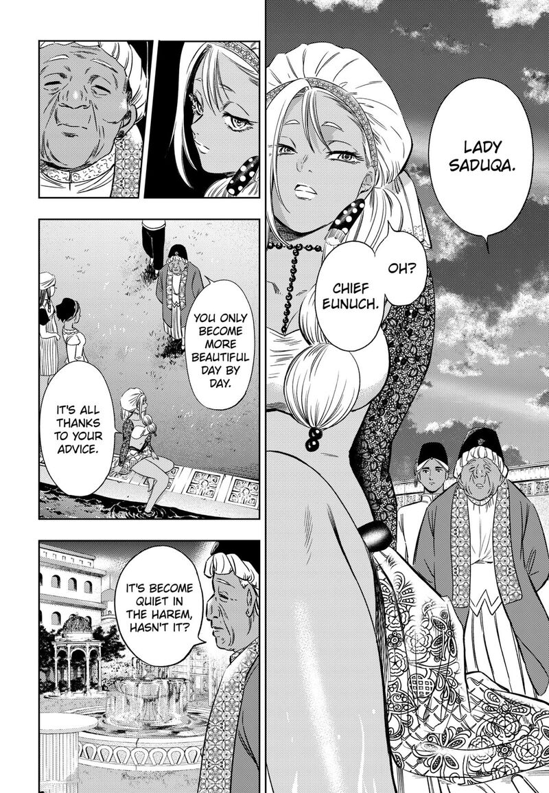 Eunuch Of Empire 17 2