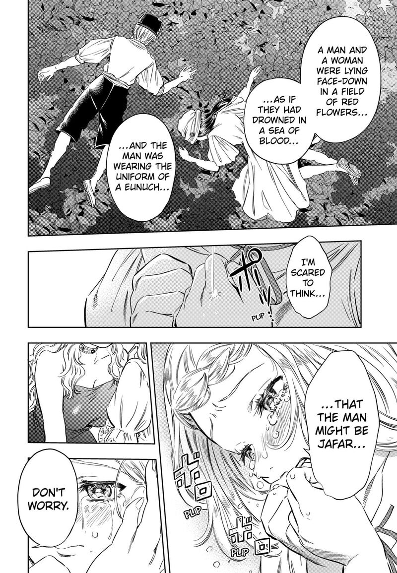 Eunuch Of Empire 17 6