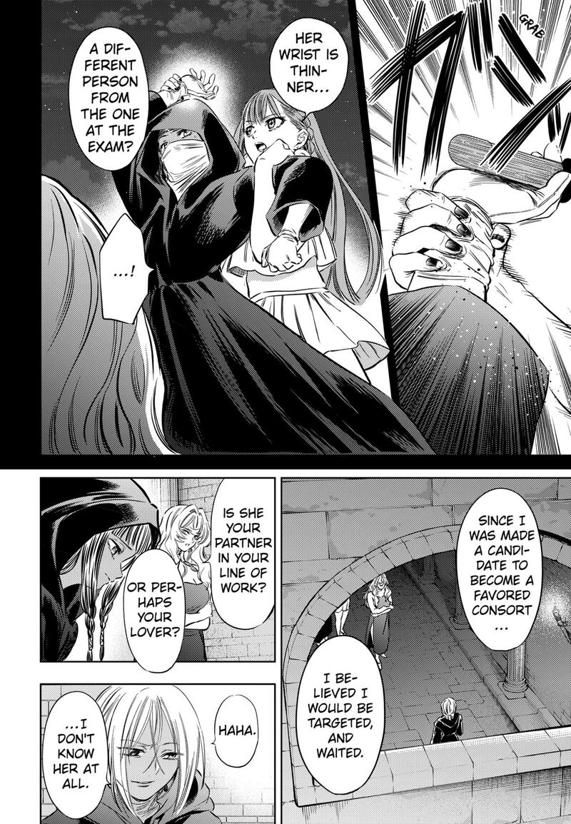 Eunuch Of Empire 18 6