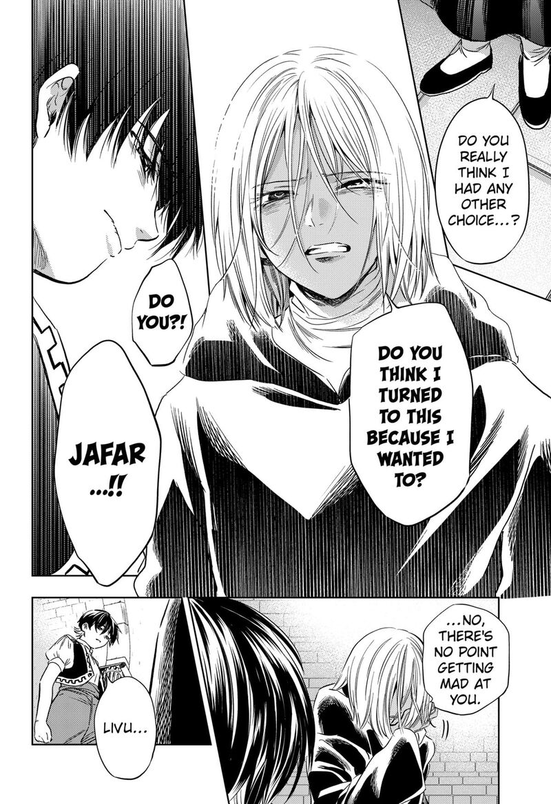 Eunuch Of Empire 19 19