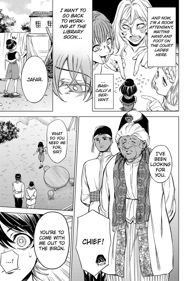 Eunuch Of Empire 2 31